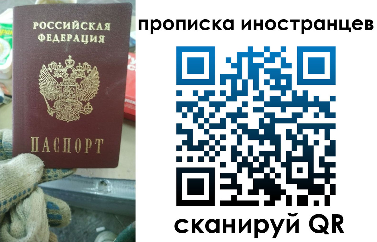 регистрация для школы в Дедовске