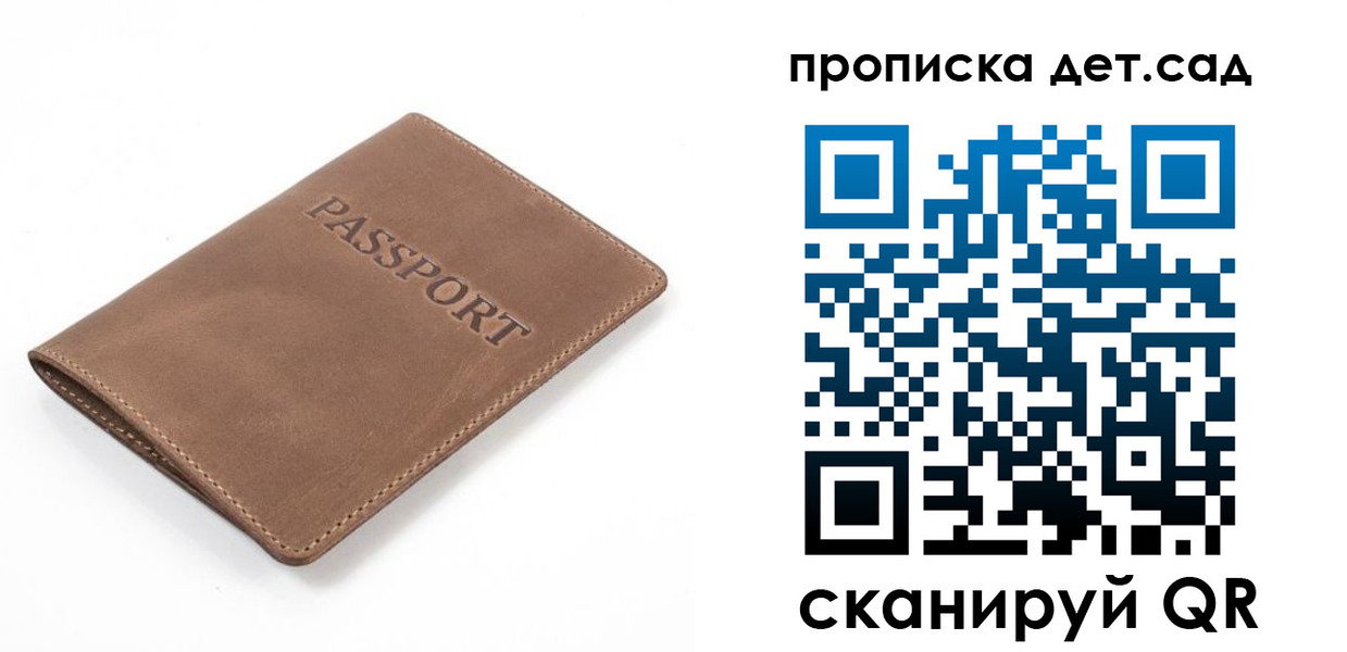миграционный учет в Дедовске